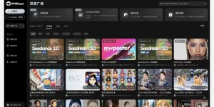 炉米Lumi来了！能调豆包、即梦这些模型，做视觉定制便宜了六成缩略图