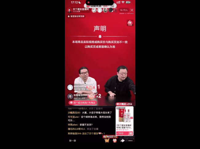 华为杀进AI圈了！这些大厂搞的数字人美女，看得我一宿没合眼插图1