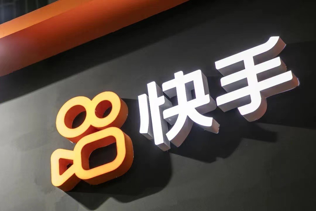 可灵AI是牛,但快手还远没到能躺平的时候插图 可灵AI是牛,但快手还远没到能躺平的时候插图