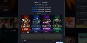 2025年9月25日炸了！Vidu Q2新模型上线，AI拍戏表情超真，创作者们有福了！缩略图