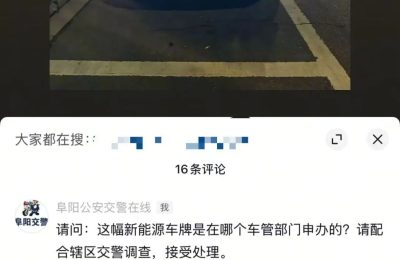 皖K888888车牌是假的！AI合成的，已被删了缩略图
