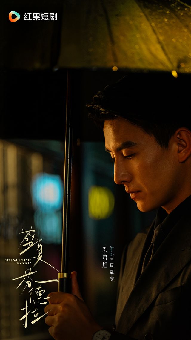 《盛夏芬德拉》全集在线免费观看（HD清晰阿里云盘）资源下载【超高清1280P】插图