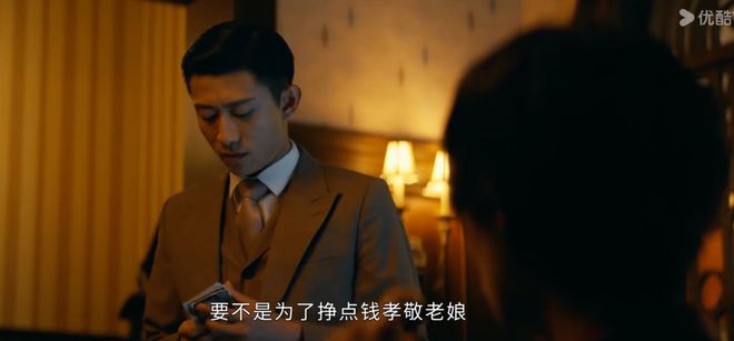 《守护者们》下载(BD1080P/泄露-MP4高清)百度云网盘资源下载插图1 《守护者们》下载(BD1080P/泄露-MP4高清)百度云网盘资源下载插图1