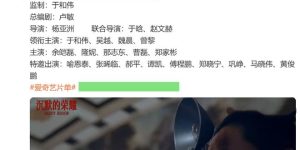 《沉默的荣耀》全集百度云网盘资源下载[BD720p-1080p]在线观看缩略图