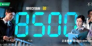 《不眠日》（在线免费观看）百度云网盘【1280P超高清】资源下载缩略图