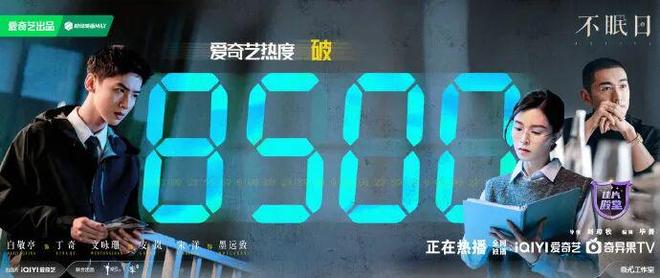 《不眠日》(在线免费观看)百度云网盘【1280P超高清】资源下载插图 《不眠日》(在线免费观看)百度云网盘【1280P超高清】资源下载插图