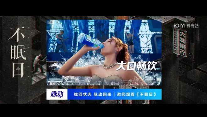 《不眠日》(在线免费观看)百度云网盘【1280P超高清】资源下载插图1 《不眠日》(在线免费观看)百度云网盘【1280P超高清】资源下载插图1