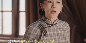 《灼灼韶华》全集百度云在线观看蓝光版阿里云网盘「BD1280P/泄露-MKV」缩略图