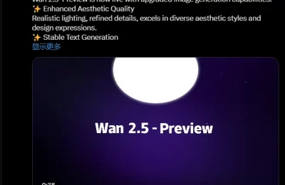 Wan 2.5-Preview太牛了：能写多国语言、智能画图表，还特别懂你的指令缩略图