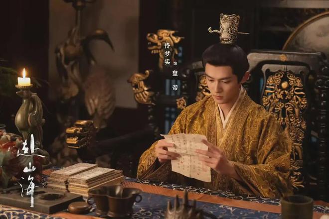 《赴山海》百度云[1080p高清电影中字]百度网盘下载插图1