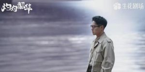 《灼灼韶华》百度云网盘资源下载[HD1080p高清]免费在线观看缩略图