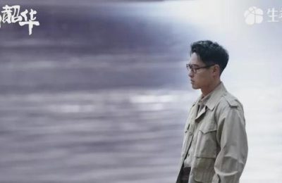 《灼灼韶华》百度云网盘资源下载[HD1080p高清]免费在线观看缩略图