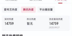 《三更雪》百度云网盘迅雷种子下载【HD1280P/夸克网盘-MP4-高清】正版高清阿里云缩略图