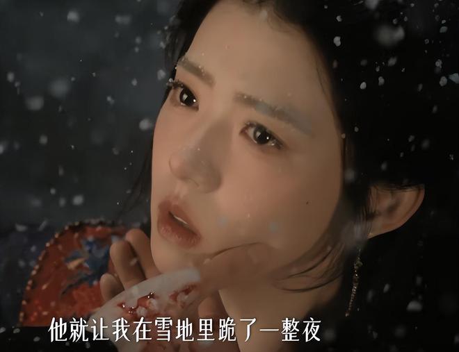 《三更雪》百度云网盘迅雷种子下载【HD1280P/夸克网盘-MP4-高清】正版高清阿里云插图1 《三更雪》百度云网盘迅雷种子下载【HD1280P/夸克网盘-MP4-高清】正版高清阿里云插图1