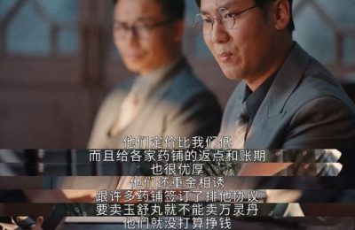 《灼灼韶华》全集百度云网盘[HD1080p]免费资源下载分享缩略图