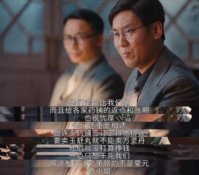 《灼灼韶华》全集百度云网盘[HD1080p]免费资源下载分享插图