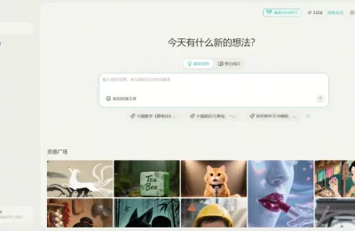 2025年9月28日杀疯了！商汤Seko上线月入10万粉，AI做视频太简单了缩略图