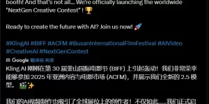 Kling AI带着2.5版亮相釜山电影节，让AI拍视频更接地气缩略图