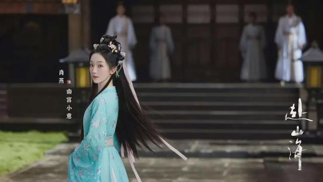 《赴山海》全集百度云网盘资源下载[HD-MP4][阿里云盘][高清]迅雷下载插图