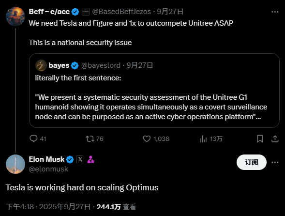 马斯克:特斯拉正拼命搞Optimus机器人的量产插图1 马斯克:特斯拉正拼命搞Optimus机器人的量产插图1