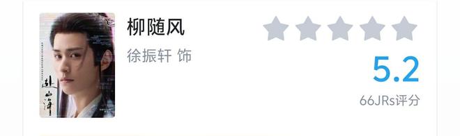 《赴山海》全集国语免费高清【bd-1080P蓝光】阿里云盘资源下载插图1 《赴山海》全集国语免费高清【bd-1080P蓝光】阿里云盘资源下载插图1