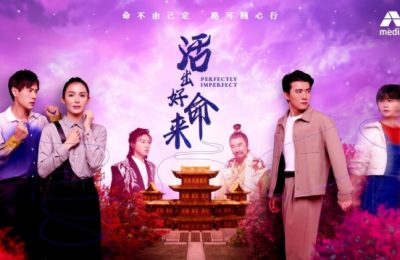 《活出好命来》百度云盘迅雷BT种子泄露超清晰版「HD1280P/夸克网盘-MKV」缩略图