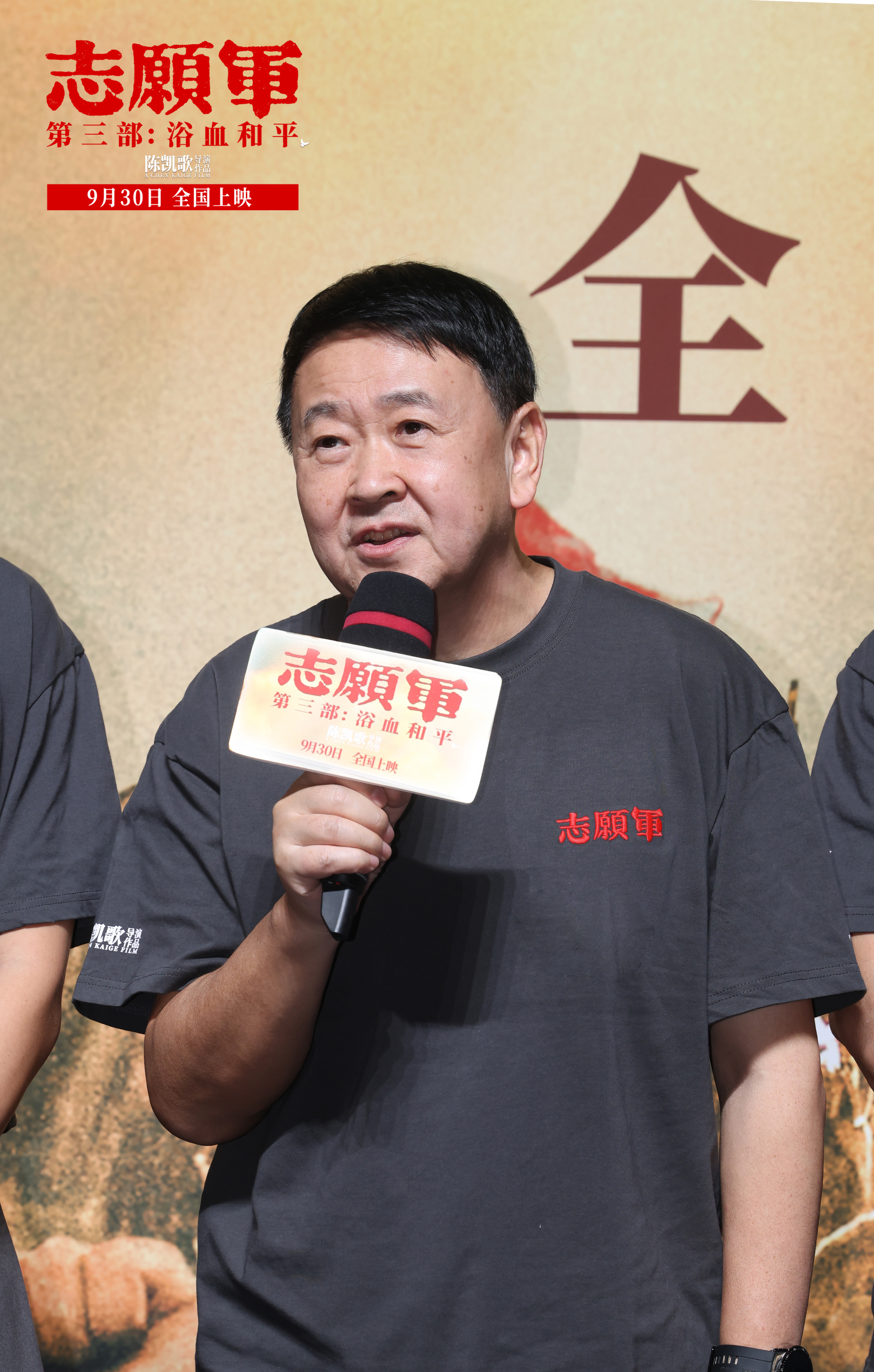 《志愿军:浴血和平》百度云网盘完整阿里云盘资源下载插图1 《志愿军:浴血和平》百度云网盘完整阿里云盘资源下载插图1