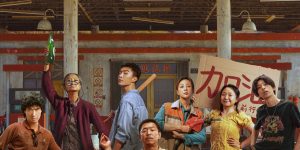 《浪浪人生》百度云网盘资源下载[高清1080pHD]免费在线观看地址缩略图