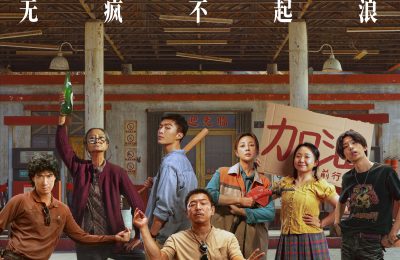 《浪浪人生》百度云网盘资源下载[高清1080pHD]免费在线观看地址缩略图