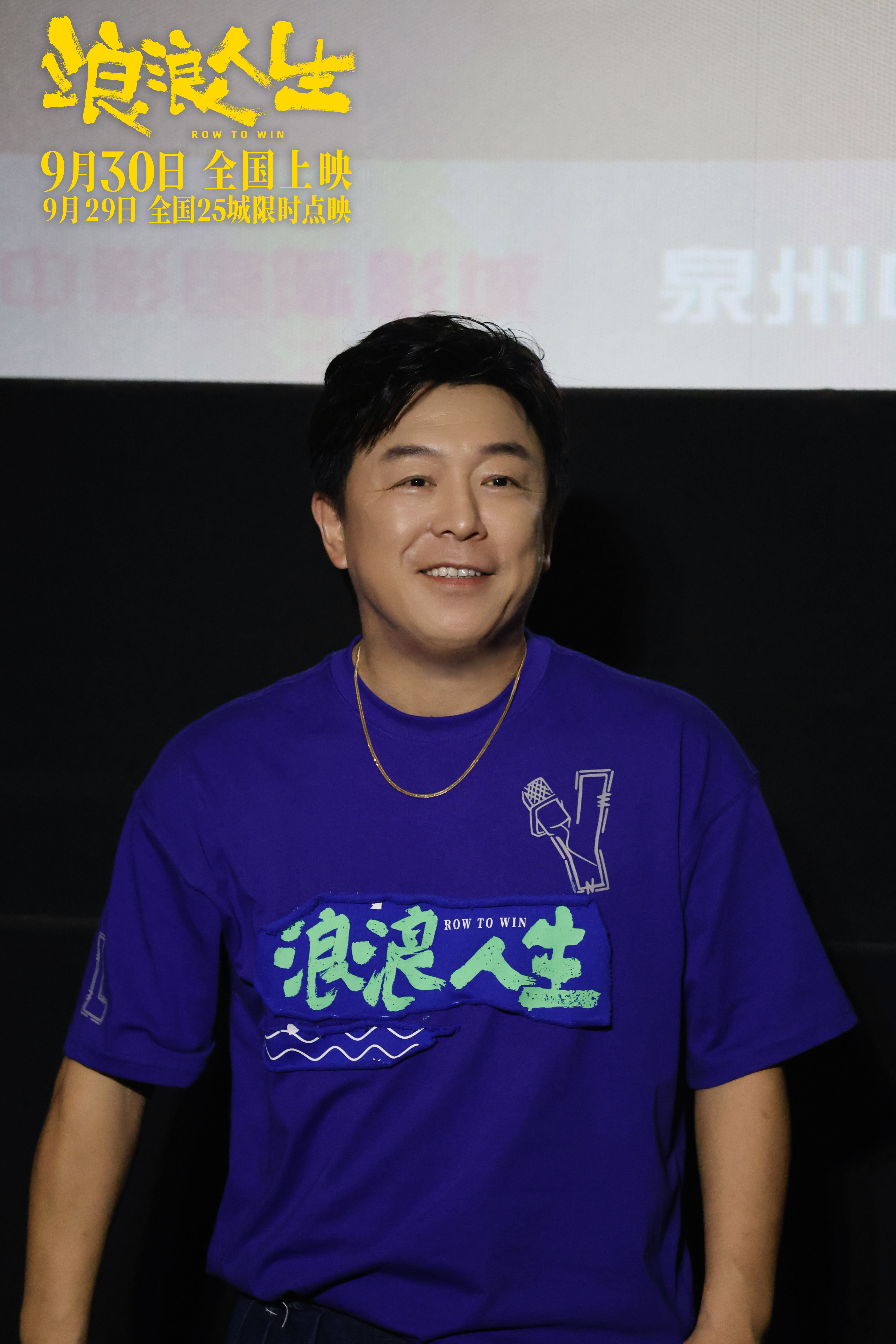 《浪浪人生》百度云网盘资源下载[高清1080pHD]免费在线观看地址插图1