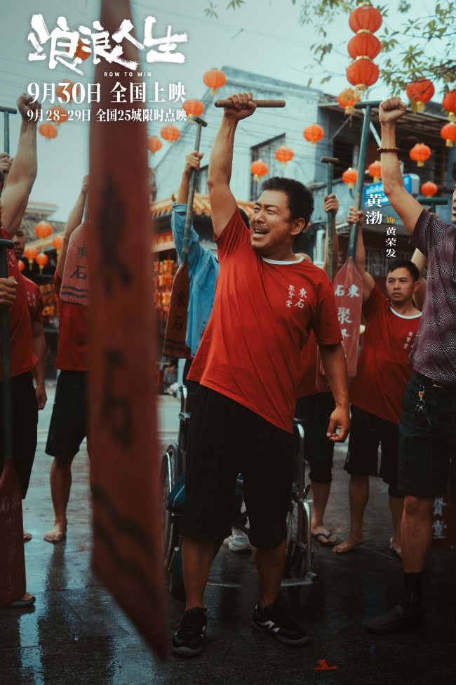 《浪浪人生》百度云网盘[HD1080P超清]资源迅雷磁力链接插图