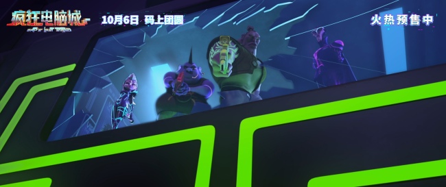 《疯狂电脑城》迅雷BT资源下载种子下载[BD-MP4MKV]免费在线地址插图1