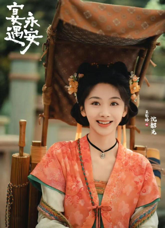 《宴遇永安》全集百度网盘资源下载在线观看英语中字「BD720P/夸克网盘-MP4」未删减阿里云盘插图1 《宴遇永安》全集百度网盘资源下载在线观看英语中字「BD720P/夸克网盘-MP4」未删减阿里云盘插图1