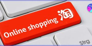 淘宝AI上线，商家咋活？缩略图