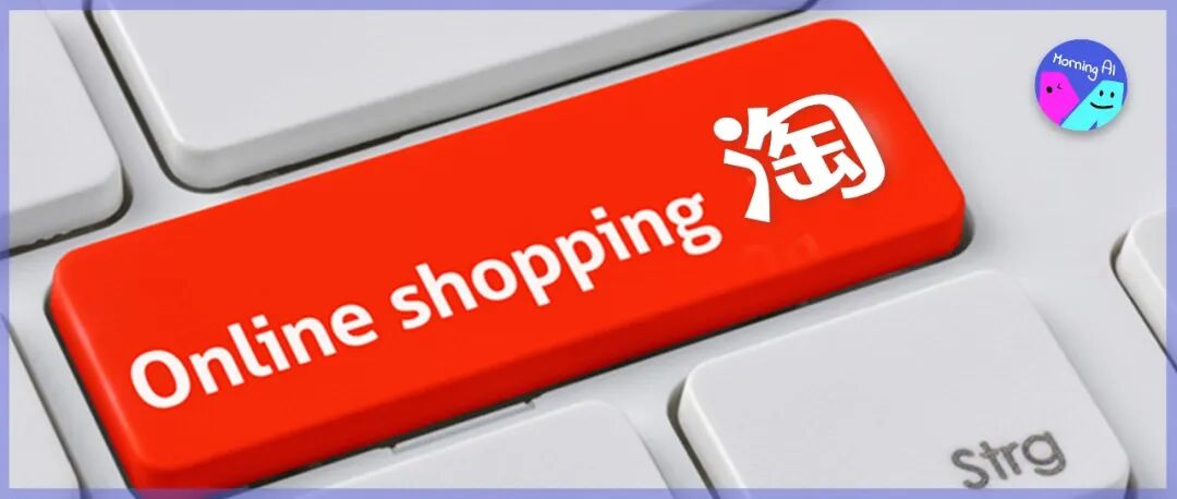 淘宝AI上线,商家咋活?插图 淘宝AI上线,商家咋活?插图