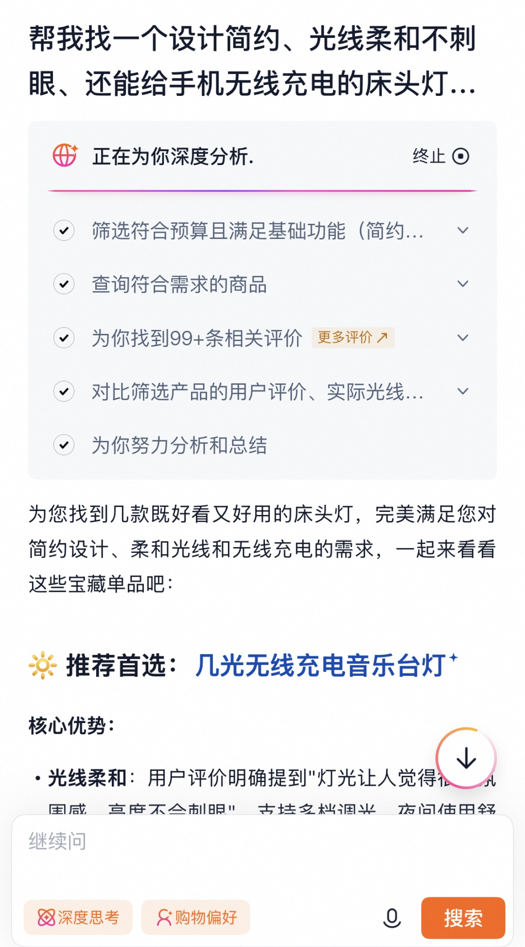 淘宝AI上线,商家咋活?插图2 淘宝AI上线,商家咋活?插图2