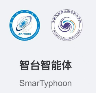 全球首个台风AI智台上线了，预报几分钟就更新一次插图