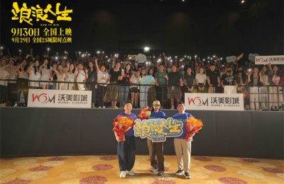 《浪浪人生》百度云网盘超清下载链接「BD1080P阿里云盘」在线观看缩略图