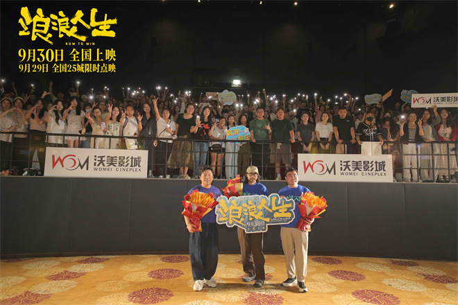 《浪浪人生》百度云网盘超清下载链接「BD1080P阿里云盘」在线观看插图 《浪浪人生》百度云网盘超清下载链接「BD1080P阿里云盘」在线观看插图