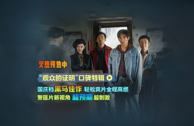 《毕正明的证明》百度云高清720P免费资源下载分享缩略图