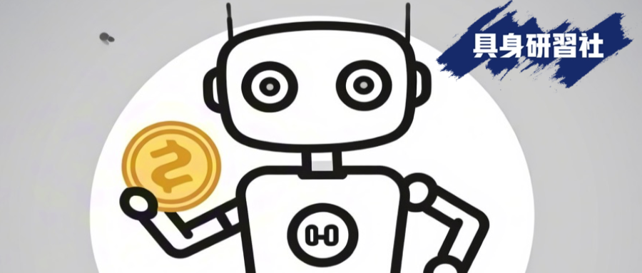 具身智能的估值，是不是吹得太厉害了？插图