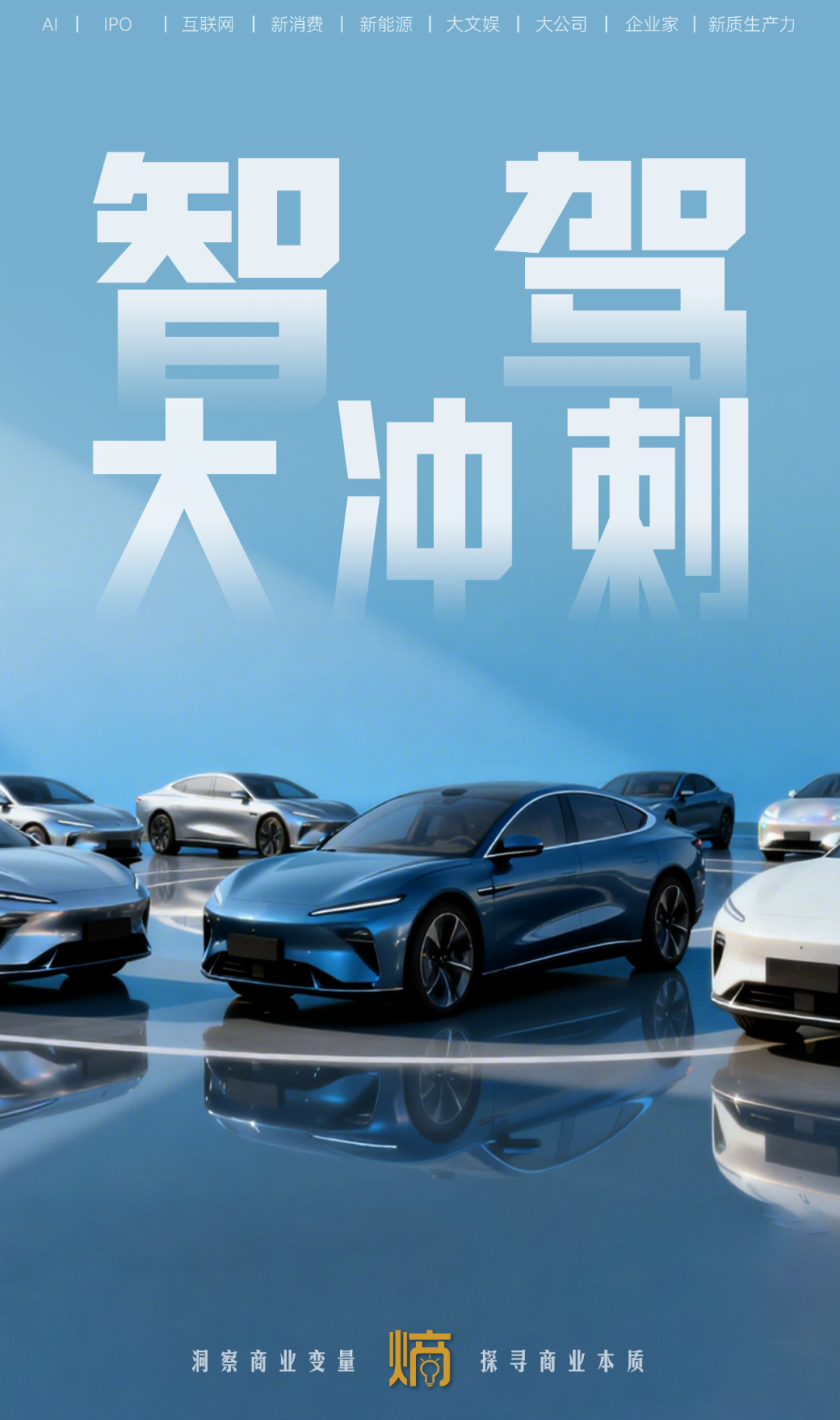 奔驰投了千里，一汽买了卓驭，智驾这地盘是要抢着占了？插图