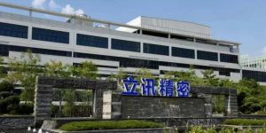 OpenAI为啥找上立讯精密？缩略图