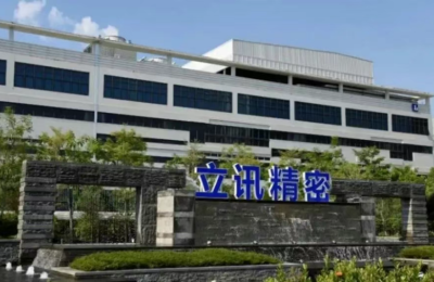 OpenAI为啥找上立讯精密？缩略图