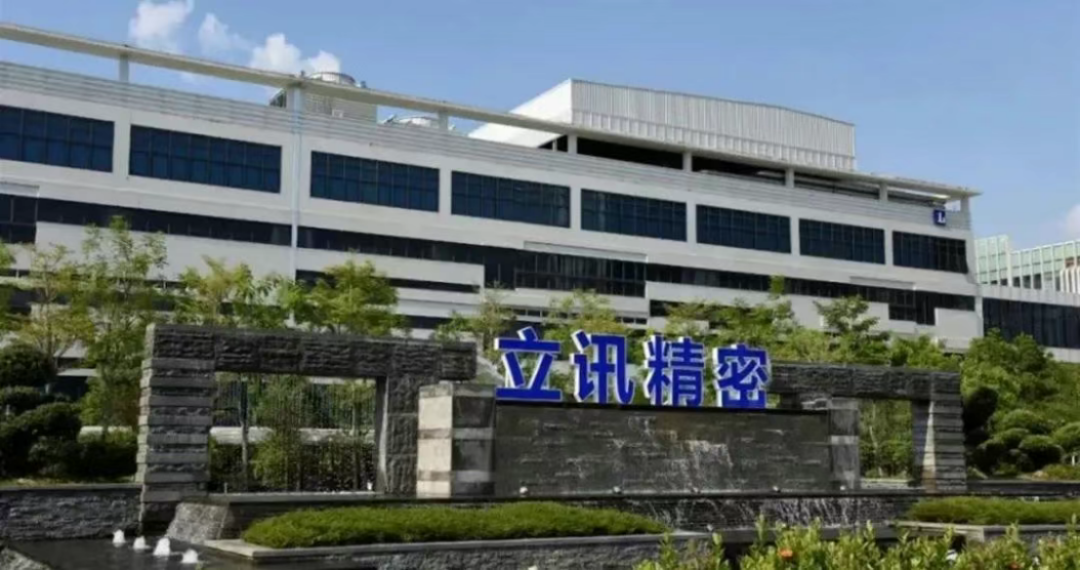 OpenAI为啥找上立讯精密?插图 OpenAI为啥找上立讯精密?插图