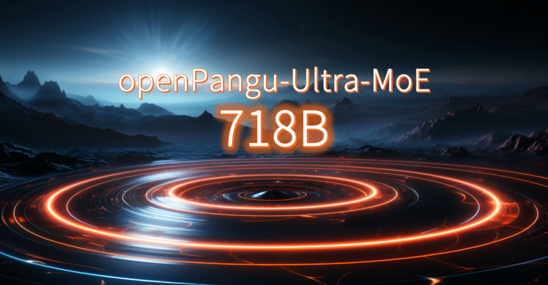 华为盘古718B新成绩出炉,开源榜排第二插图1 华为盘古718B新成绩出炉,开源榜排第二插图1