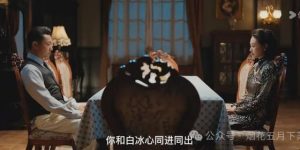 《灼灼韶华》全集百度云网盘（1080pHD）高清资源下载迅雷下载缩略图