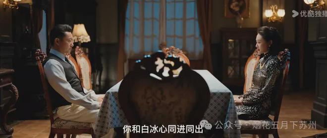 《灼灼韶华》全集百度云网盘(1080pHD)高清资源下载迅雷下载插图 《灼灼韶华》全集百度云网盘(1080pHD)高清资源下载迅雷下载插图