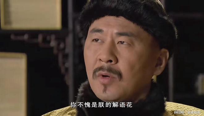 《甄嬛传》在线免费观看【1080p高清网盘资源】4K高清版插图