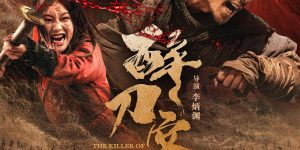 《醉刀客》在线免费观看【1280p高清】阿里网盘资源下载缩略图